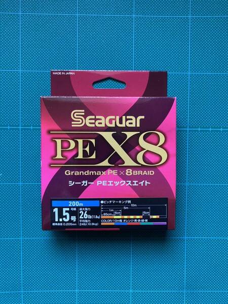 クレハ シーガーPEライン 1.5号 200m巻 ☆新品未使用☆