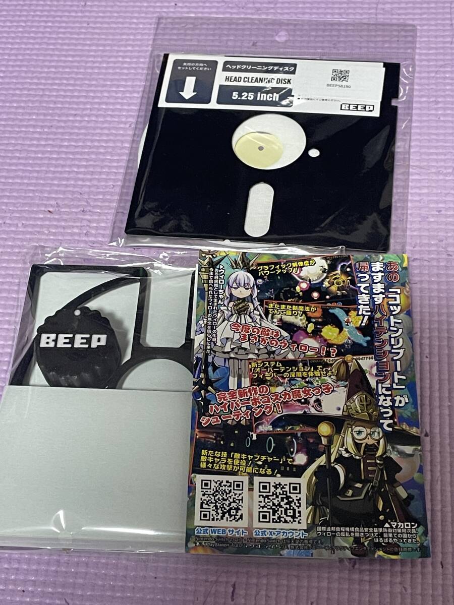 Yahoo!オークション -「フロッピーディスク」(X68000) (パソコン