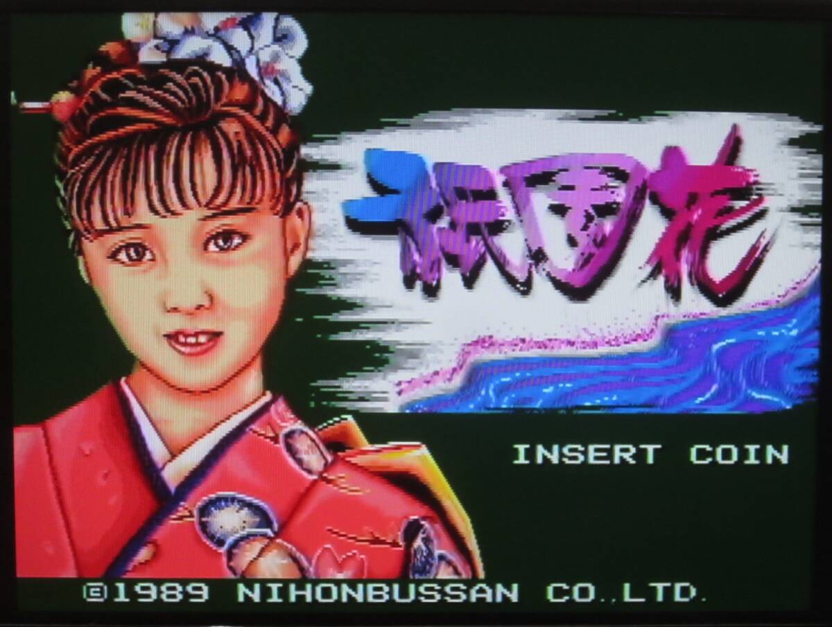 人気が高い 2025年最新】Yahoo!オークション -dynax(アーケードゲーム)の ゲーム基板