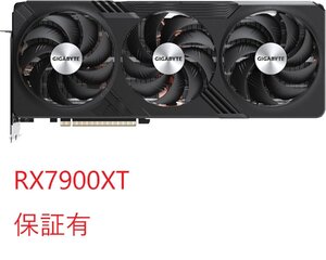 GIGABYTE AMD Radeon RX7900XT グラフィックボード GDDR6 20GB GV-R79XTGAMING OC-20GD 保証有 モンスターハンターワイルズ steamコード付