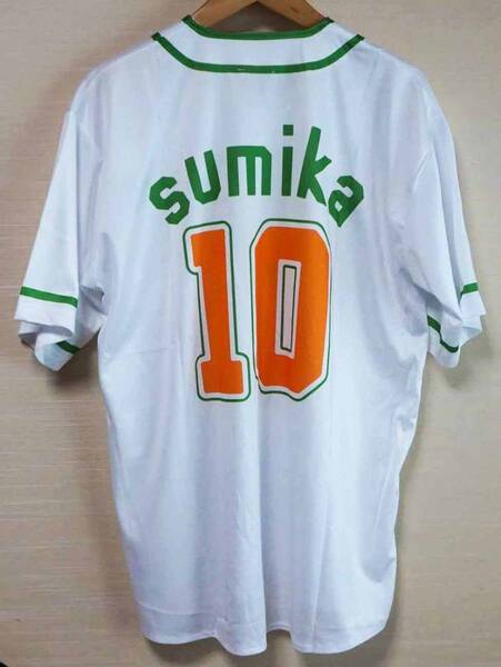 《Sサイズ》 sumika 10番 ベースボールシャツ ユニフォーム