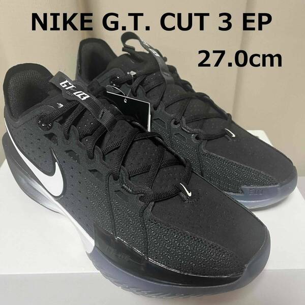 ナイキ G.T. カット 3 EP 27.0cm DV2918-004 バッシュ nike バスケットボールシューズ GT CUT 3