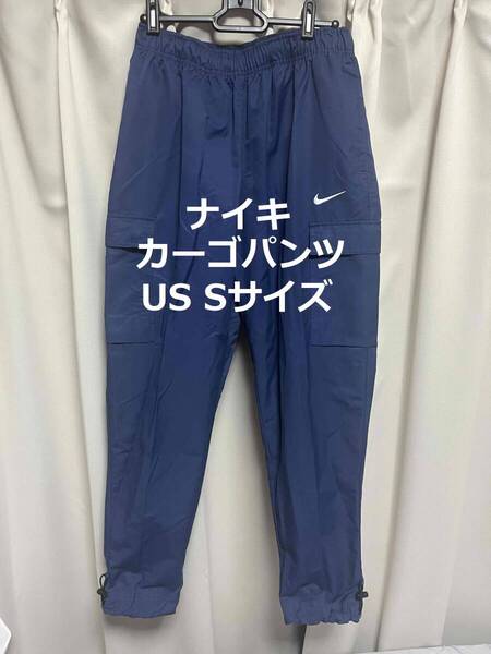 ナイキ カーゴパンツ ネイビー US Sサイズ ジョガーパンツ NIKE