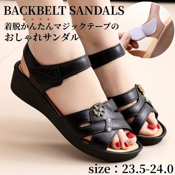 サンダル レディース ストラップサンダル カジュアル マジックテープ 歩きやすい Bタイプ ブラック 23.5〜24.0