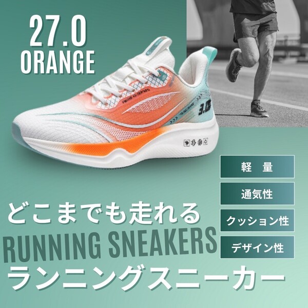 スニーカー メンズ ランニング ウォーキング 運動靴 普段遣い 通気性 軽量 歩きやすい オレンジ 27.0