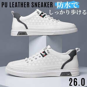 スニーカー メンズ おしゃれ かっこいい カジュアル PUレザー 軽量 快適 ホワイト 26.0
