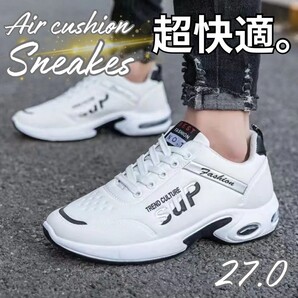 スニーカー メンズ シューズ エアクッション 防水 ランニング ウォーキング ホワイト 27.0