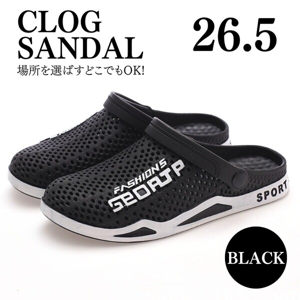 サンダル メンズ 2WAY スポーツサンダル クロッグサンダル 前閉じ ブラック 26.5