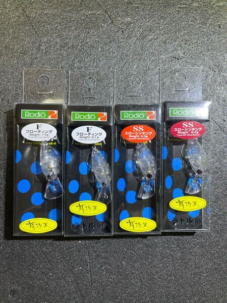 ★新品未開封【1091限定スケスケクリアー】 ロデオクラフト 「モカDR-F」「モカラトルDR-F」「モカDR-SS」「モカラトルDR-SS」