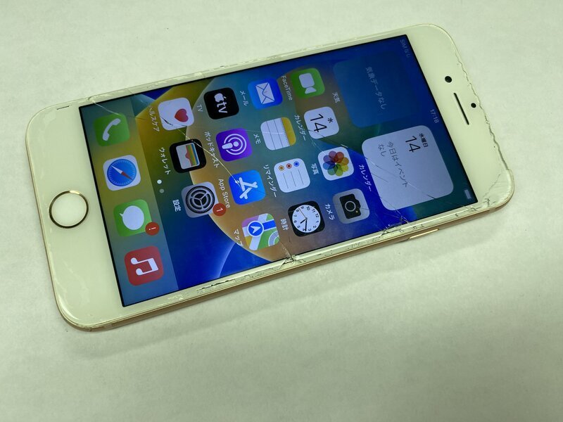 ジャンク品 iPhone8 64GB ゴールド au SIMロック解除済み 本体