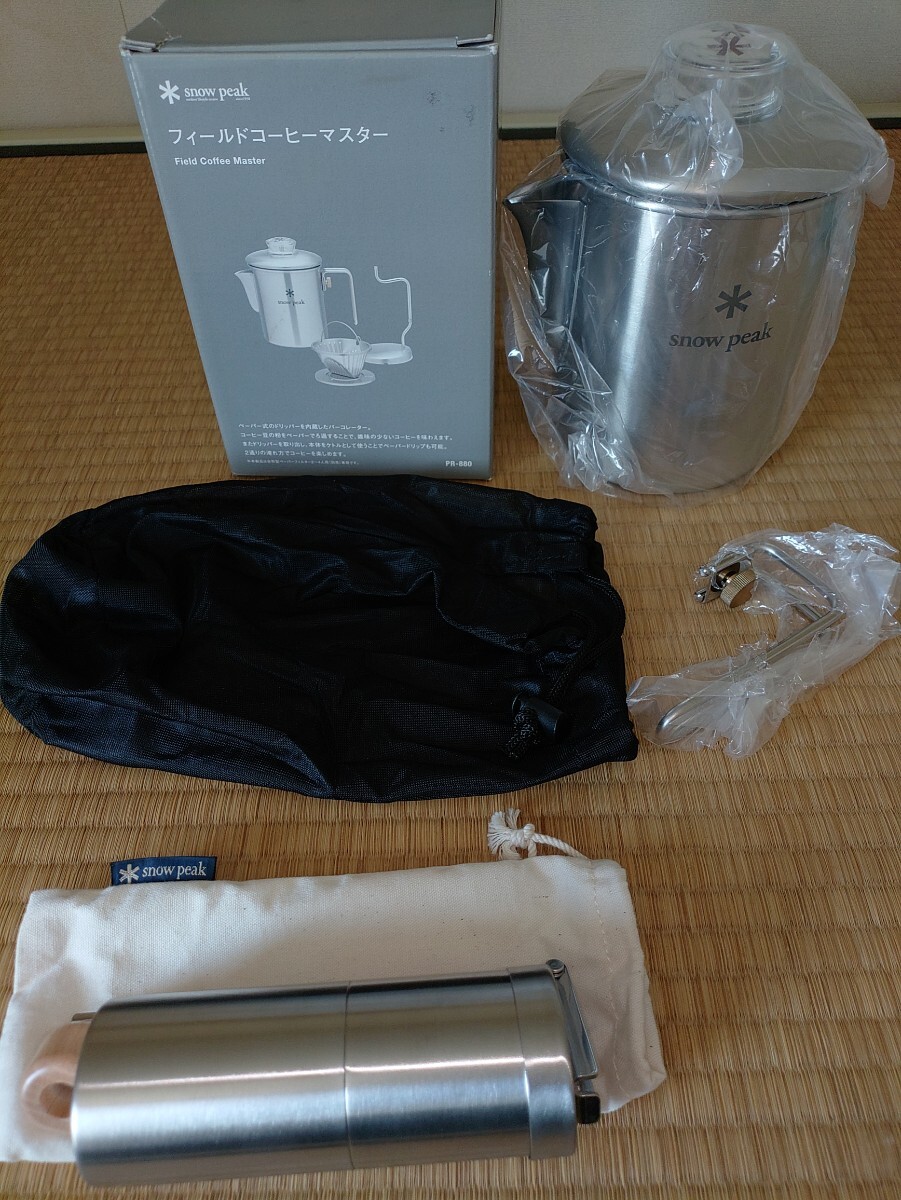 Yahoo!オークション -「フィールドマスター」(調理器具