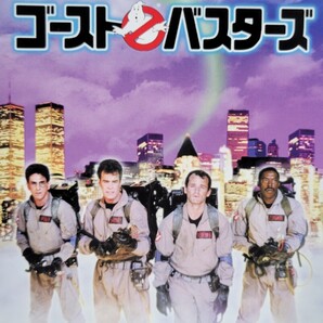 中古DVD ゴーストバスターズ コレクターズ・エディション