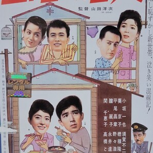 中古DVD 二階の他人