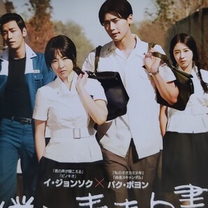 中古DVD 僕らの青春白書
