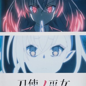 中古DVD 刀使ノ巫女 刻みし一閃の燈火