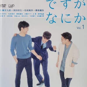 中古DVD ゆとりですがなにか (5枚組)