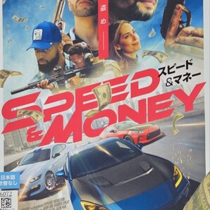 中古DVD スピード&マネー