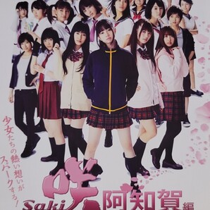 中古DVD 映画咲 -Saki- 阿知賀編 episode of side-A