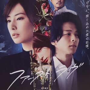 中古DVD ファーストラヴ