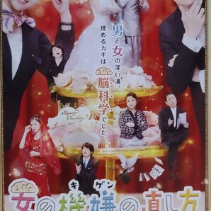 中古DVD 女の機嫌の直し方