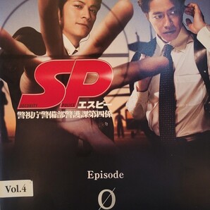 中古DVD SP (エスピー) 警視庁警備部警護課第四係 Episode Φ