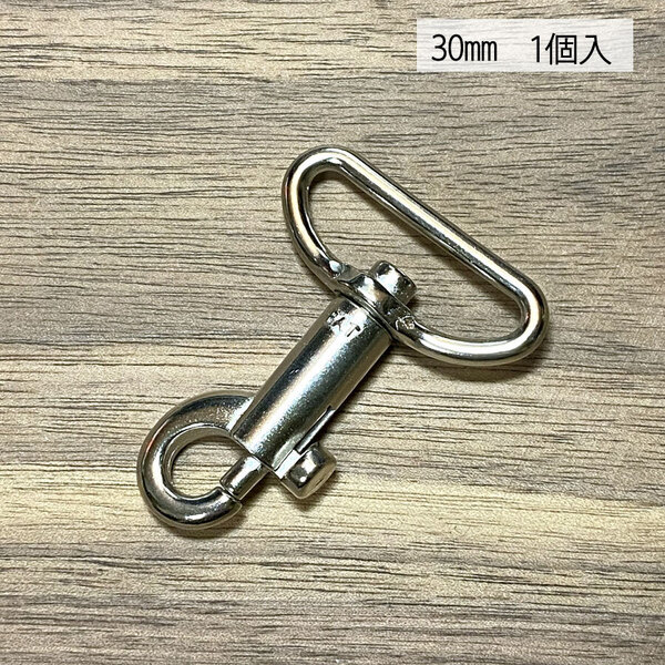 鉄砲 ナスカン 30ミリ ニッケル 銀色 ナスカン テッポウ フック バッグ 手作り ハンドメイド カスタム 修理 kn-23