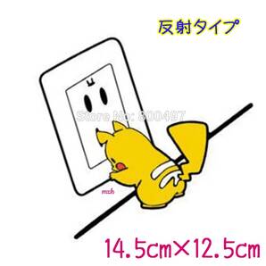 ピカチュウ 防水反射ステッカー シール