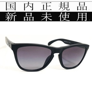 9245-D054 国内正規 正規保証書付 新品未使用 オークリー OAKLEY フロッグスキン Frogskins ( A ) ローブリッジフィット PRIZM グラデ