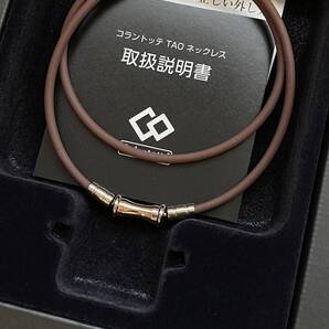 コラントッテ L茶色