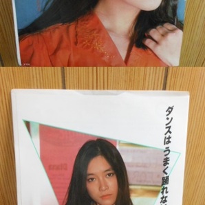 送料無料サービス◆摩天楼 / 岩崎宏美 & ダンスはうまく踊れない / 髙樹澪◆レコード 2枚