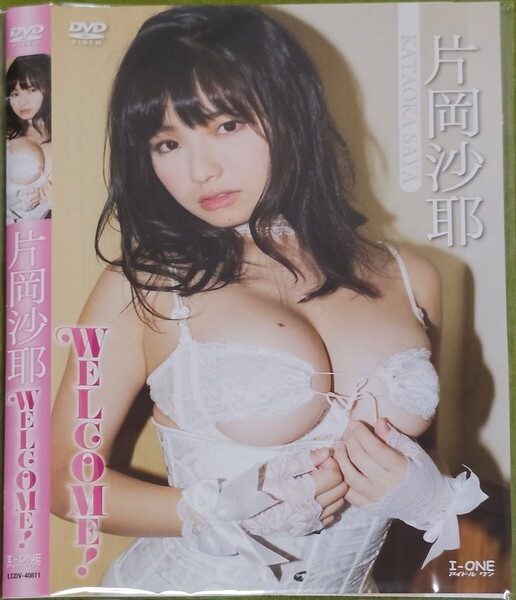 片岡沙耶 『WELCOME!』 DVD