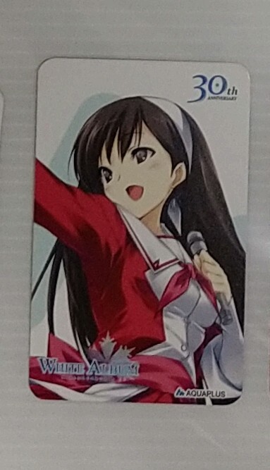 新品未使用 大アクアプラス祭 提灯 大アクアプラス祭 -30th Anniversary-」の事後通販が11月16日