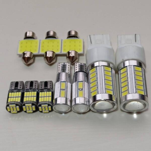 GT3/7 スバルXV 超爆光!T10 LED 室内灯 スモール バックランプ ナンバー灯 ルームランプ ポジション 10個セット ホワイト /33/10/26/t31//