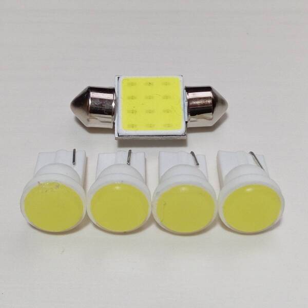 MR92S MR52S ハスラー 超爆光! T10 LED ルームランプ ポジションランプ ナンバー灯 5個セット スズキ /c1/t31