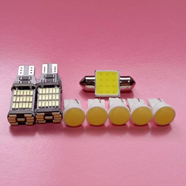 爆光8個セット! DR17V NV100 クリッパー T10 LED ルームランプセット ポジション ナンバー灯 バックランプ ホワイト 日産 45/c1/t31/
