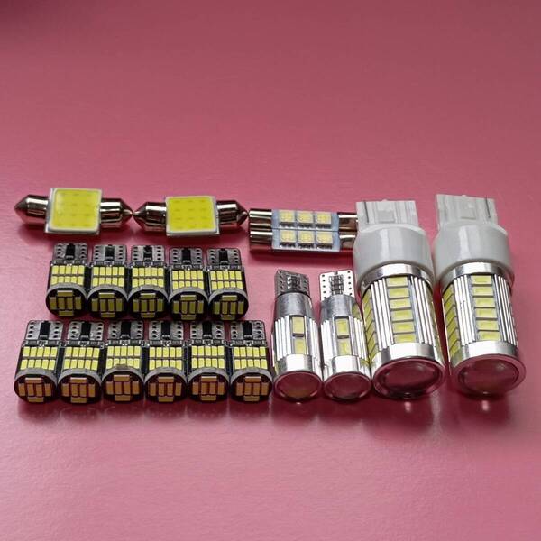 RR1-6 エリシオン プレステージ T10 LED ルームランプ バックランプ ポジション ナンバー灯 19点セット ホワイト ホンダ /33/10/f3/t31/26