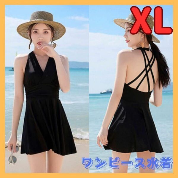 水着 ワンピース 体型カバー バッククロス インナーパンツ 立体パット リゾート プール ビーチ レディース ワンピース水着 ブラック 黒 XL