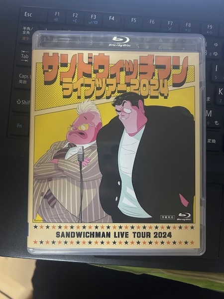 サンドウィッチマンライブツアー2024【Blu-ray】