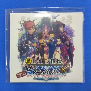 レイトン教授VS逆転裁判 オリジナルサウンドトラックCD 未開封 非売品 444096