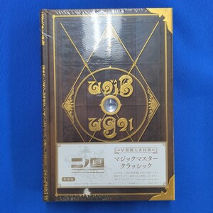 【美品】二ノ国 白き聖灰の女王 マジックマスター クラシック 未使用/未開封 444100