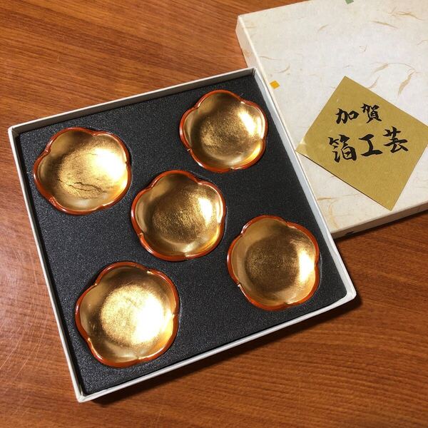 〈送料無料〉箸置き 梅型 珍味入れ 漆器 薬味皿 金彩 スプーンレスト 金箔 祝膳 はしおき 箸置