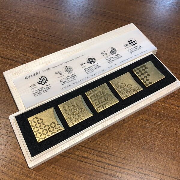 〈送料無料〉箸置き 箔一 金沢金箔 福招き箸置き 小紋 金箔 箸置 はしおき 福招き