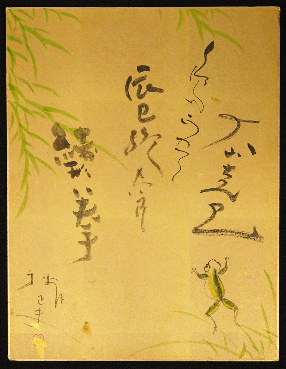 UNEARTH 002：坂本紬野子の販売・通販 | OIL by 美術手帖