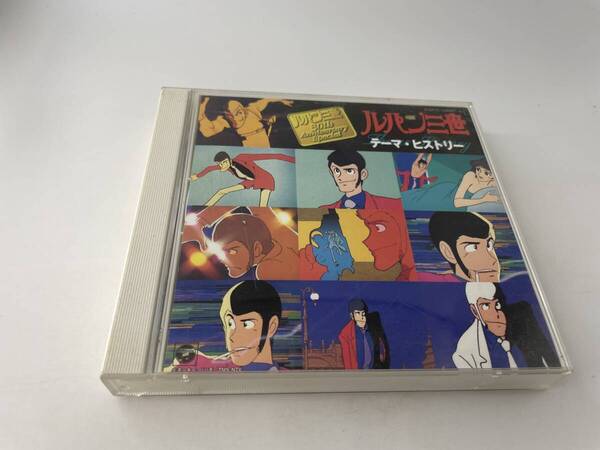 ルパン三世 テーマ・ヒストリー CD H8-05! 中古