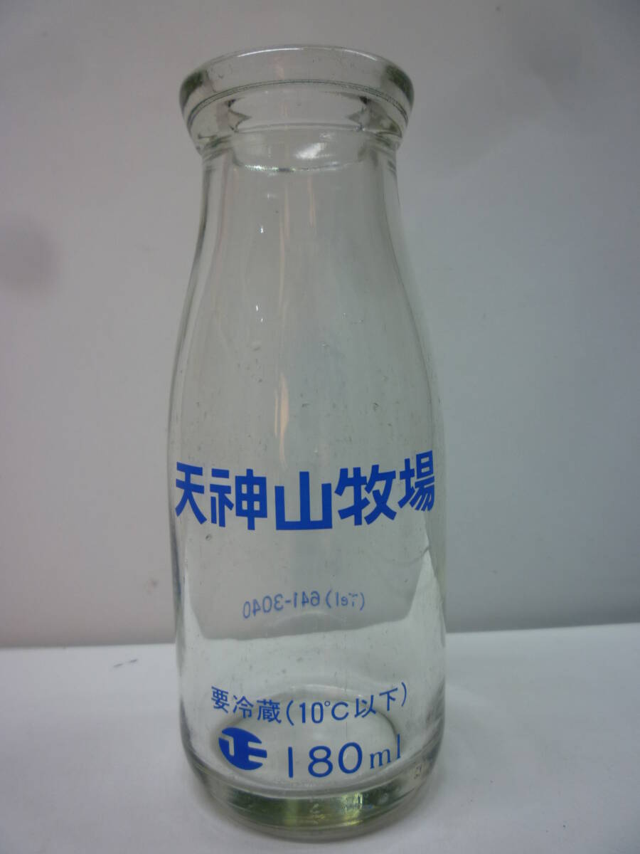洗浄済/昭和レトロ/1960年代/牛乳瓶3種/KK正木牧場激レア6角瓶