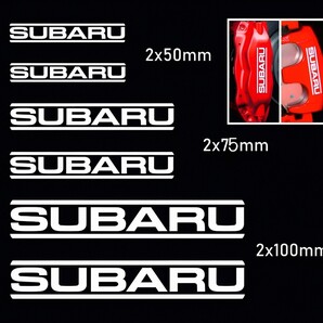 ★数量限定★SUBARU ブレーキ キャリパー 耐熱 ステッカー 黒 ◆車用 シール WRX インプレッサ ヴォーグ フォレスター ジャスティ レックス