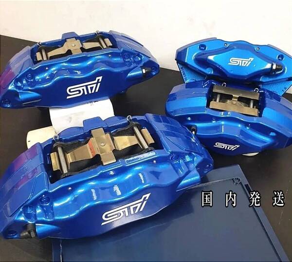 ★数量限定★SUBARU STI ブレーキ キャリパー 耐熱 ステッカー 70/60/50mm 白◆車用 シール フォレスター インプレッサ レヴォーグ WRX BRZ