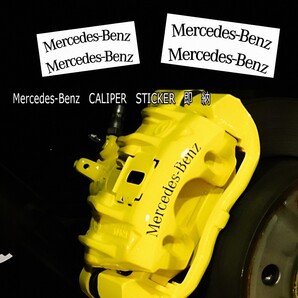 ★数量限定★Mercedes-Benz ブレーキ キャリパー 耐熱 ステッカー 黒 湾曲 ★ 車用 シール メルセデス ベンツ A B C E V G S CL GL SL ロゴ