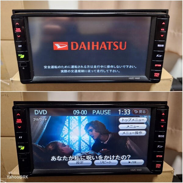 DAIHATSU 純正ナビ 型式 NSZC-W60 Clarion NX710 同等品 DVD再生 Bluetooth テレビ フルセグ SDカード USB iPod CD録音 ダイハツ カーナビ