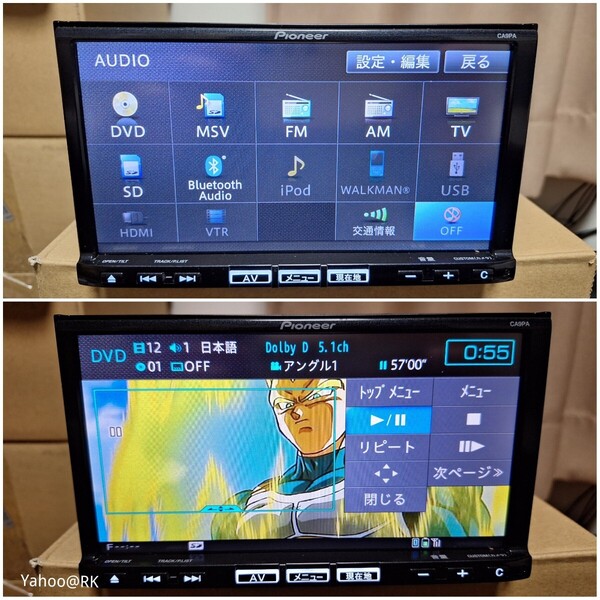 マツダ 純正ナビ 型式 CA9PA Pioneer カロッツェリア DVD再生 Bluetooth テレビ フルセグ SDカード USB iPod HDMI CD録音 carrozzeria